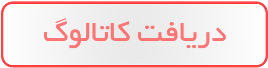 کاتالوگ نرم نگاران پیشرو