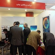 یازدهمین کنفرانس توسعه منابع انسانی