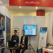 یازدهمین کنفرانس توسعه منابع انسانی